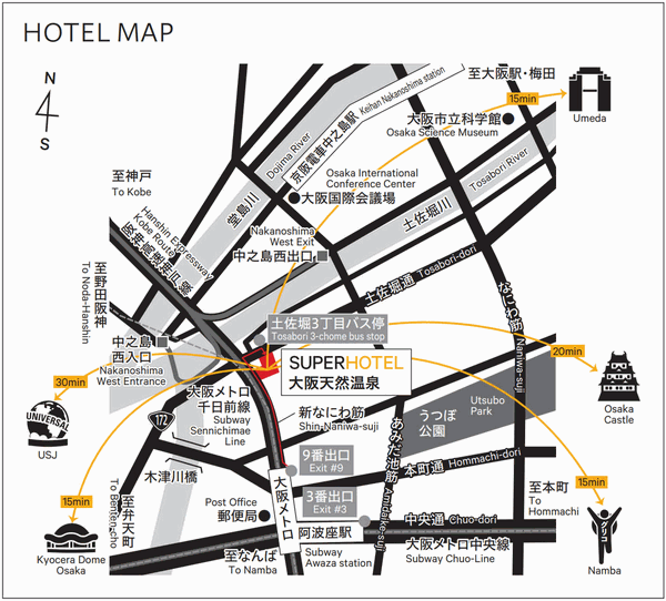 湯元花乃井スーパーホテル大阪天然温泉（２０２４年２月１４日リニューアルオープン）(大阪市内)の口コミ情報「画像提供」(2013年07月31日  00時54分投稿)｜ニフティ温泉