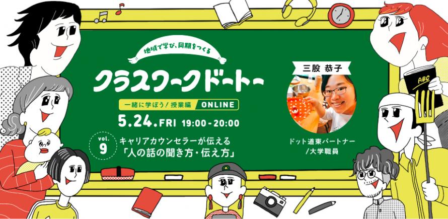 天然温泉延羽の湯が「離楽房(りらくぼう)」を12月16日にオープン