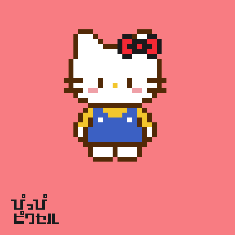 アイロンビーズ～キティちゃんオヌルド ヨロカジ