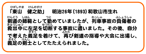 和歌山市のソウルフード「中華そば」について、今さらですがおさらいしてみました。 | もっと和歌山／和歌山タウン情報アガサス・ビィ M to