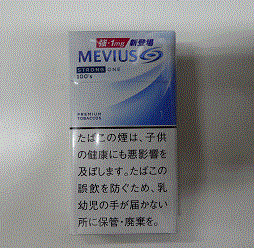 たばこ銘柄日本たばこ銘柄たばこ通販たばこ銘柄 なら『丑山タバコ合同会社』まで
