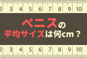 難波メンズエステおすすめランキング！口コミ体験談で比較【2024年最新版】