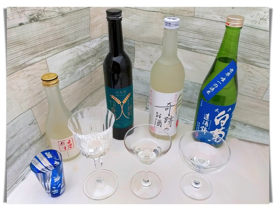 稲ロゴラベル 雄町50香酒Sakenomy - 日本酒を知り、日本を知る