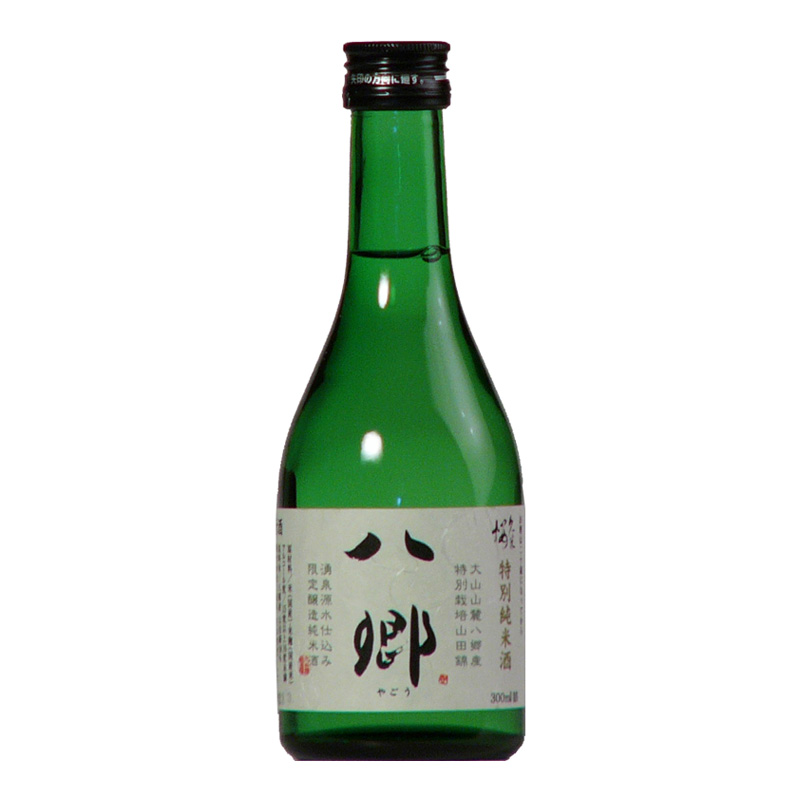 ワイングラスでおいしい日本酒アワード 2020