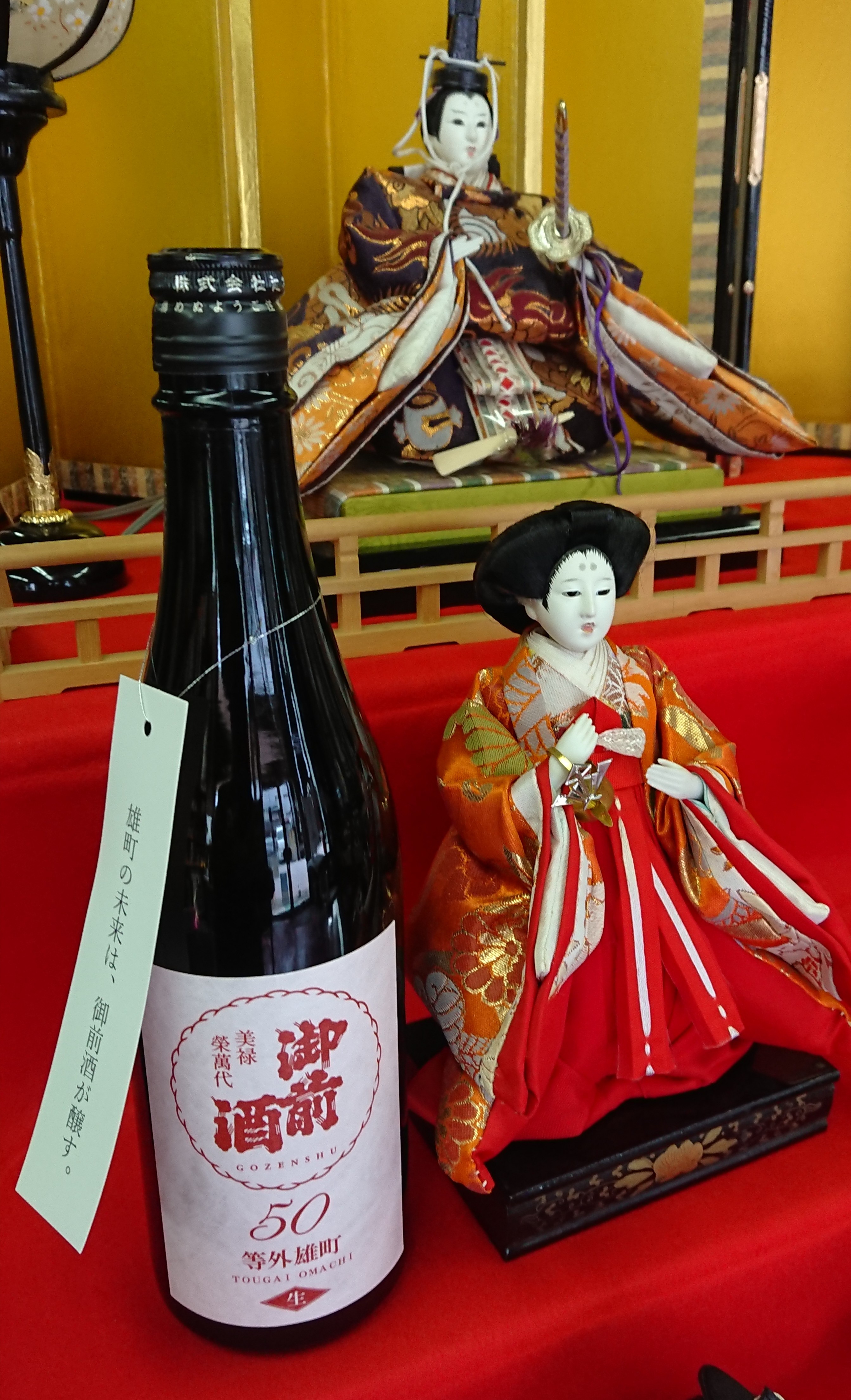 Amazon.co.jp: 辻本店 岡山県産 雄町純米酒 稲ロゴラベル 雄町65500ml: 食品・飲料・お酒