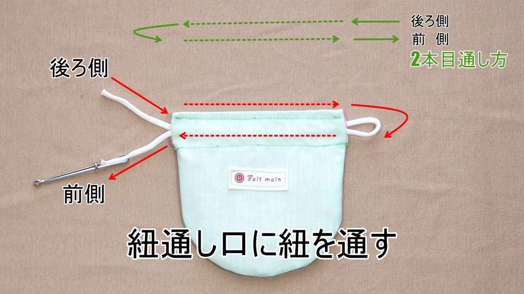 おしゃれな巾着袋のひも選び 実例集 ひもの通し方・長さ算出方法もnunocoto fabric
