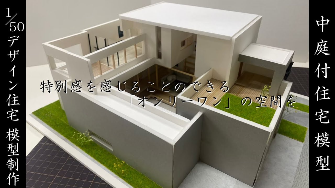アクリル模型建築模型材料の通販＜光栄堂＞