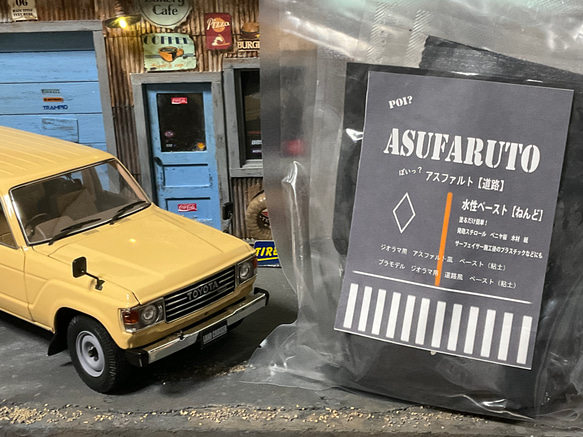 模型用自動車 10- Shuon'S GALLERYminne byGMOペパボ 国内最大級のハンドメイド・手作り通販サイト