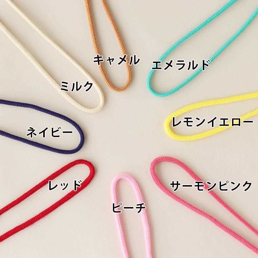 ナップサックの紐の通し方ガイド