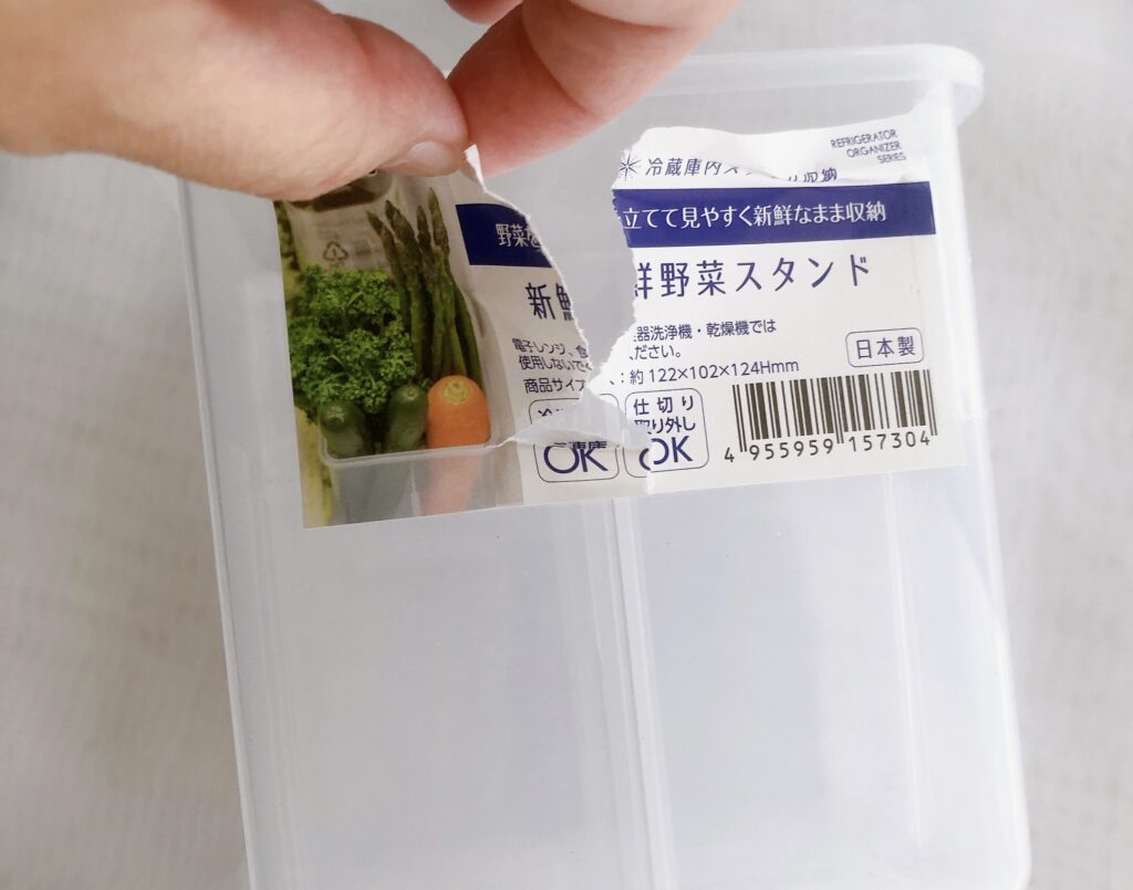 セリア優秀すぎ！「L字仕切り板」で引き出しスッキリサンキュ