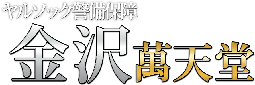 陰毛を皮に挟みやすい包茎の人が今すぐ試すべき3つの対策 | 真性包茎の治し方