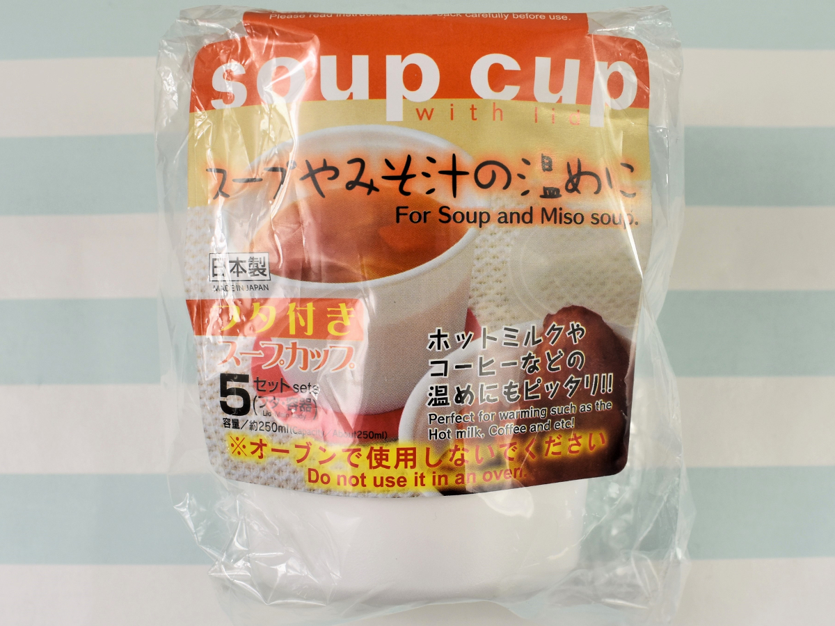 おうちでカフェ気分！北欧好きさんに嬉しいダイソーの断熱紙コップ : LOVEHOME 収納&インテリア Powered by ライブドアブログ