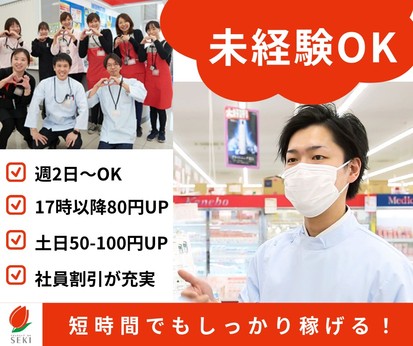 兵庫県姫路市 株式会社ネオの採用・求人募集情報／整備士の転職／モータース｜自動車整備士求人ナビ