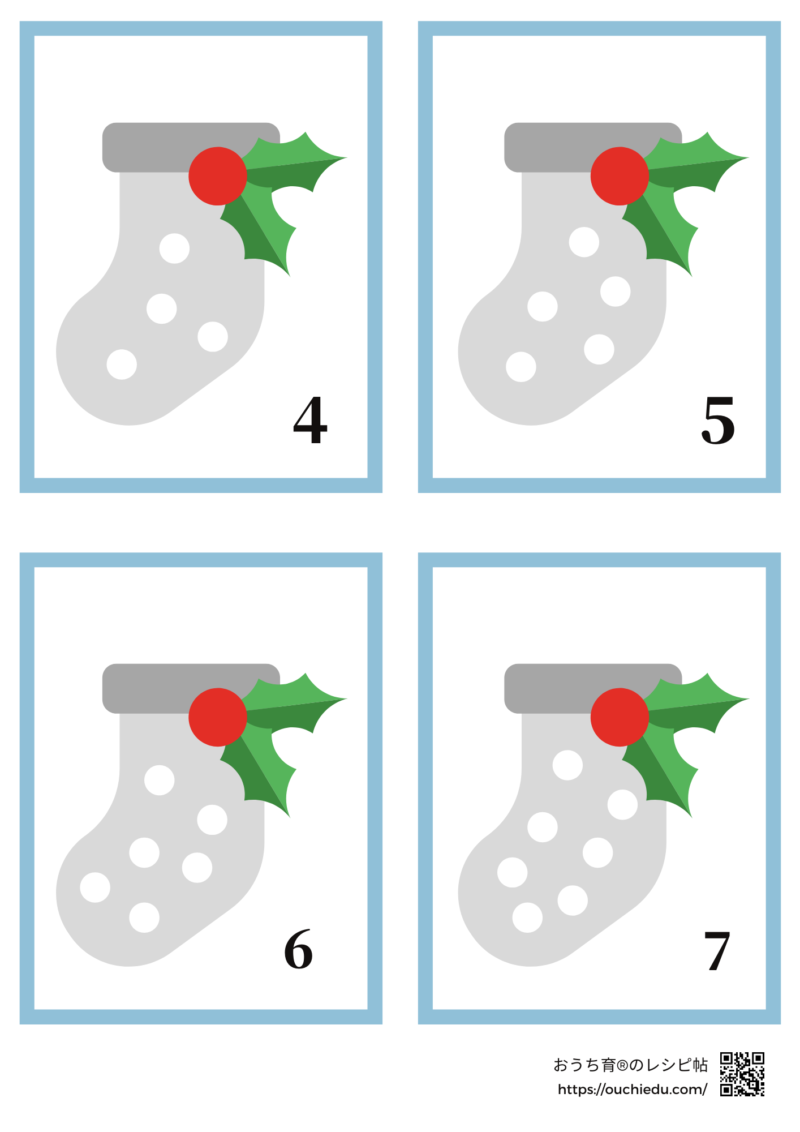 丸シール貼り台紙無料配布ページはこちら！全43種類を無料提供ちいく村幼児向け通信教育を比較するブログ