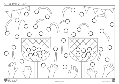知育や療育におすすめ！8mm かわいい丸シール貼り課題台紙 無料プリント教材一覧 - ためカモ学びサイト