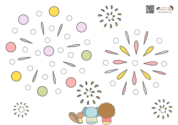 無料 知育シール貼りプリント教材 子ども用・保育用いちごドリル