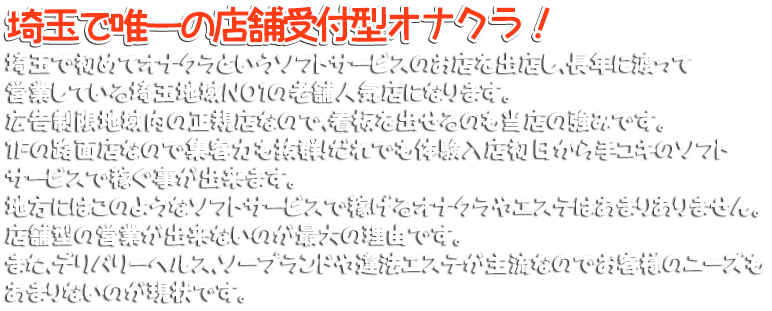 ☆男の潮吹き☆やり方、コツを【男の潮吹き】発祥の風俗店が解説 | 大量噴射！「男の潮吹き」発祥の専門風俗店がやり方を解説