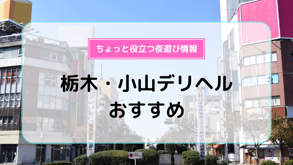 松嶋しおん 口コミ｜アロマメゾン 銀座｜エスナビ