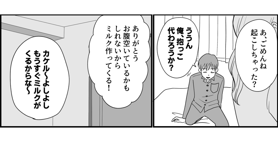 セックスする意味とは？恋人同士でするセックスする理由と男女の違い【ラブコスメ】