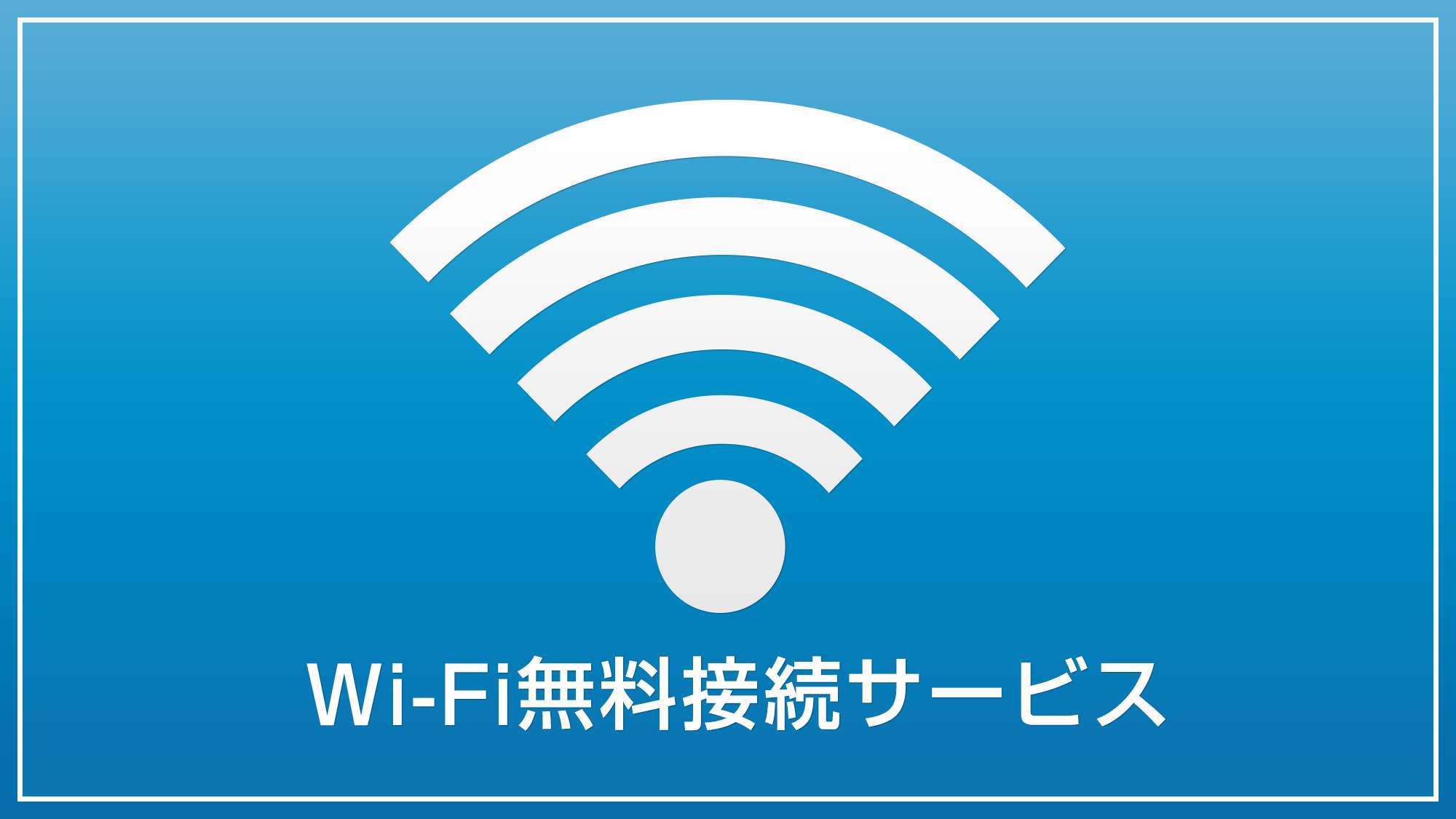 高橋英樹＆真麻一押し！//☆18平米ツインルーム♪☆朝食・平日夕食無料♪ウェルカムドリンクあり♪ ホテル松山ヒルズ ＪＲ松山駅前店（ＢＢＨホテルグループ） 