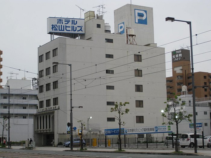 ホテル松山ヒルズ ＪＲ松山駅前店 -宿泊予約なら