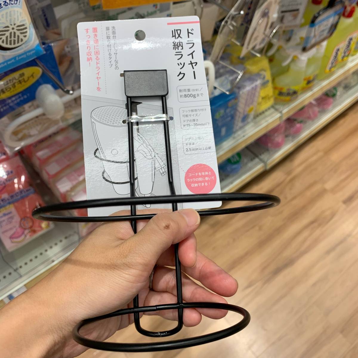 ダイソーの地味すご収納「クリップ付きコードホルダー」で家中2秒でスッキリヨムーノ