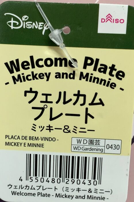 ㅤ ＼ ダイソーのアルファベットオブジェㅤ ㅤ 温かみのある木製で出来た、お洒落なインテリアです☺️ㅤ ㅤ 最近では結婚式のウェルカムスペースで見たことがある方も多いのではないでしょうか？？ㅤㅤ アルファベット1文字ずつ販売しているので用途によってなんでも