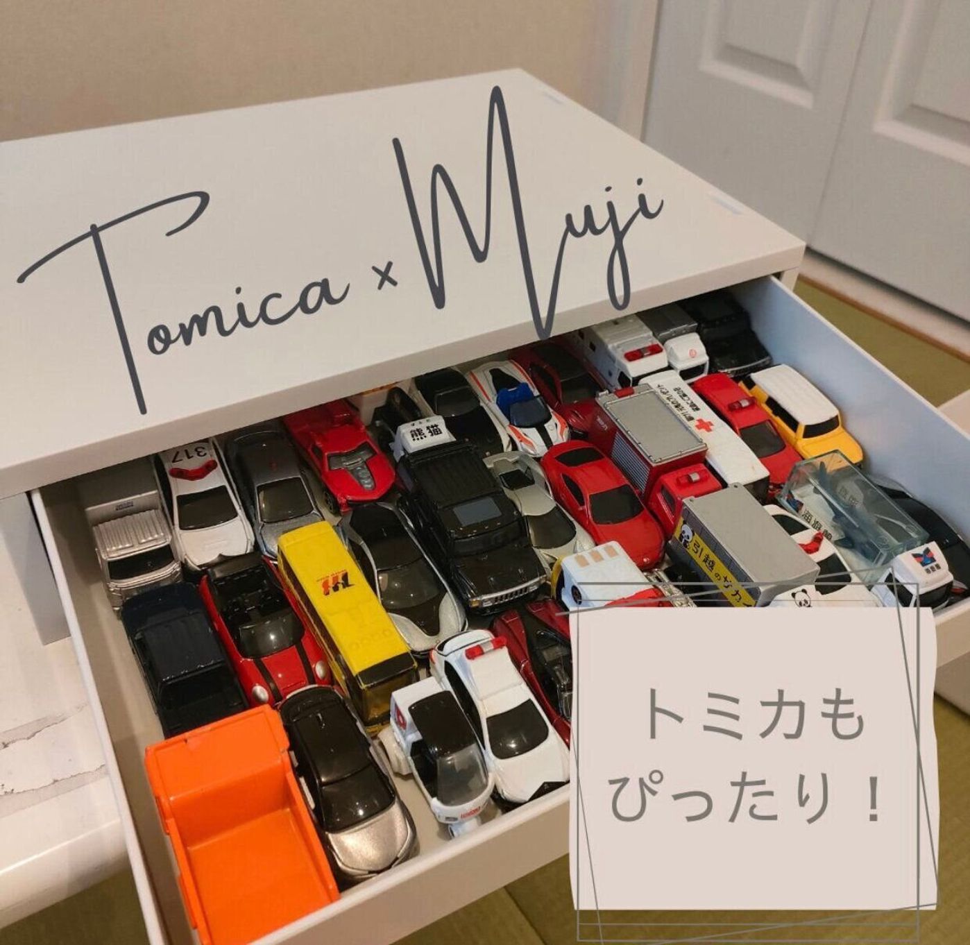 トミカ収納棚をセリアの100均材料でDIY！おしゃれ棚手作り手順解説つくるぱ