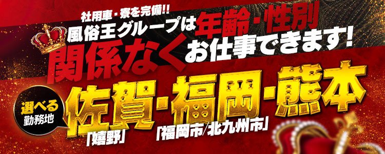 キャバレー 花園 桑名 しおんのバイト・アルバイト・パートの求人・募集情報｜バイトルで仕事探し