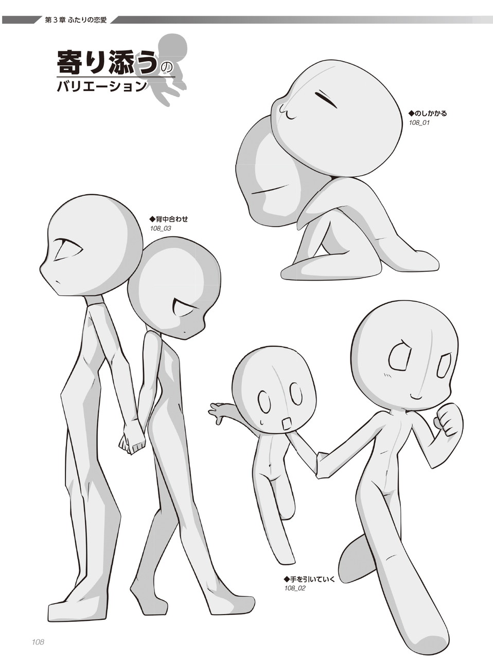 素材っぽいの@toresozaX