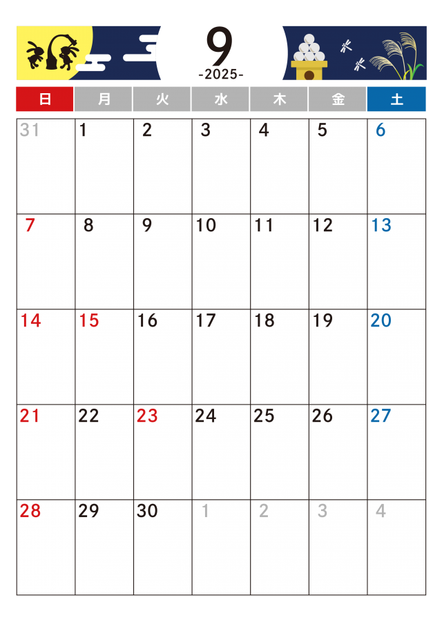 2025 年 9 月の黒色の無地カレンダーイラスト画像とPSDフリー素材透過の無料ダウンロード - Pngtree