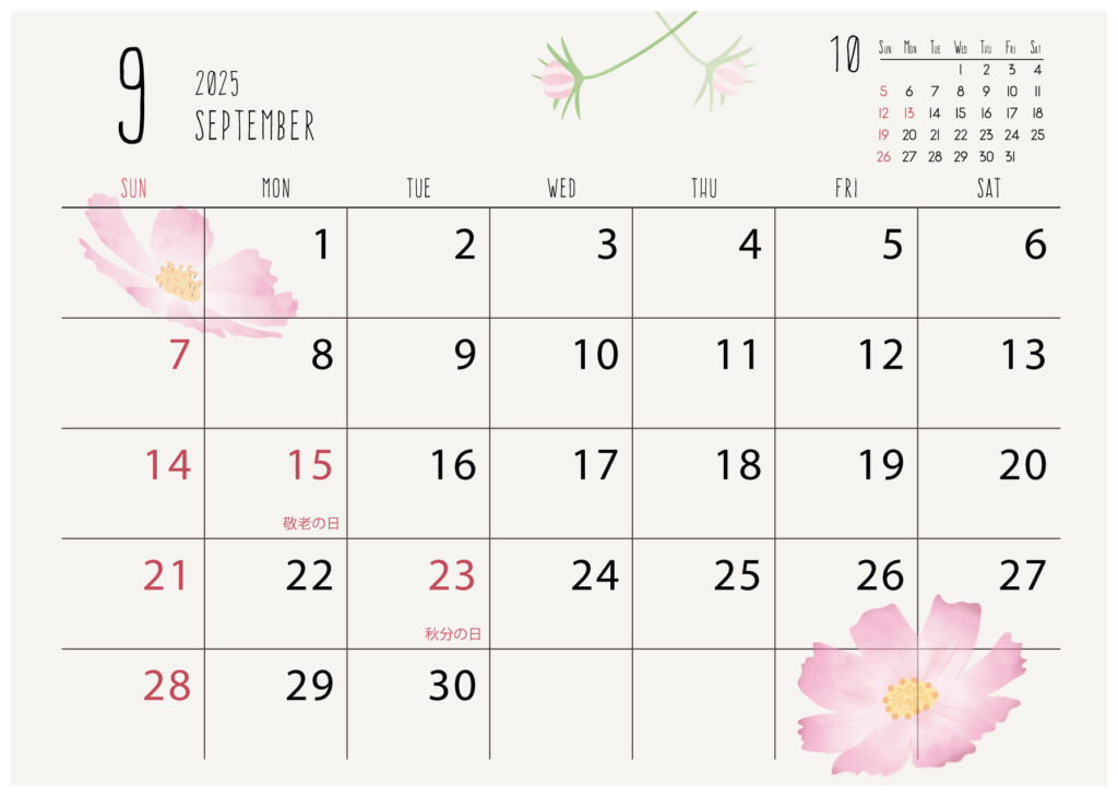 2025年 令和7年 9月シンプルカレンダー 好きな画像から選べるまなびっと