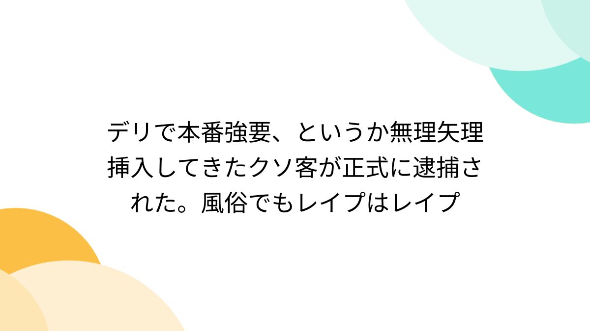 京都・洛西 ホテル クーナ