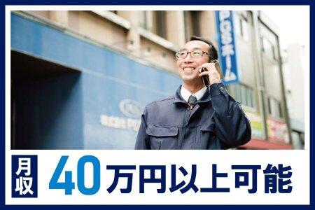 40代 女性 正社員の転職・求人情報 - 広島市