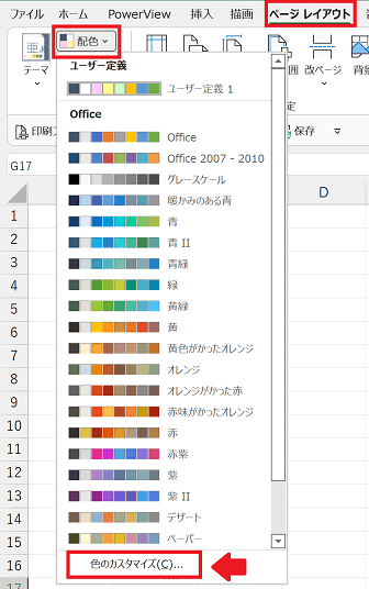 色分けされた等分割の円グラフセット。くすんだ色でビジネスに使いやすいインフォグラフィック。 Stock VectorAdobe Stock