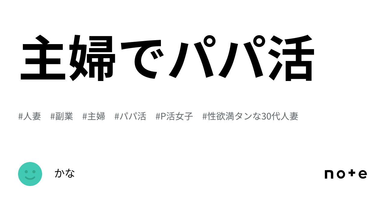 特別企画】【今日の読み切り】「夜を泳ぐ魚たちは」 寂しさが消えない、だから彼女は今日もお金で性を売る - MANGA Watch