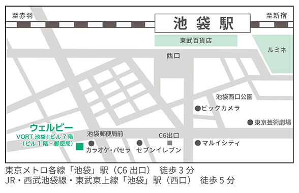 池袋駅｜カラオケバー｜カラオケバー Metty（喫煙目的店） |