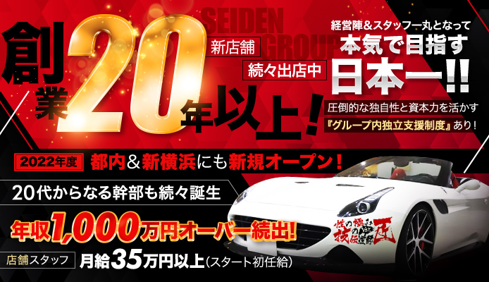 乃木坂 かすみ」こあくまな熟女たち岡山店 (KOAKUMAグループ)（コアクマナジュクジョタチオカヤマテンコアクマグループ） -