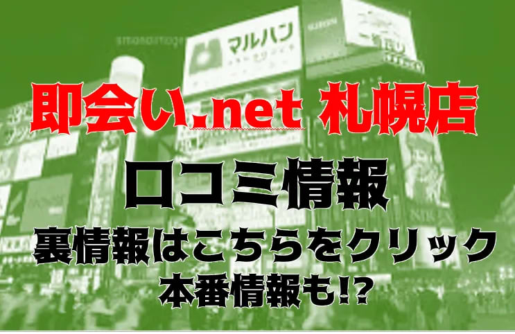 まき淫乱な吉永小百〇(52)のプロフィール【即会い.net 奥様 帯広(デリヘル)】｜すすきのH(エッチ) スマホ版