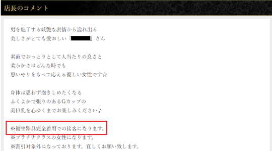 吉原の最高級ソープのプレイとは？男なら一度は堪能したい極楽体験！ - 逢いトークブログ