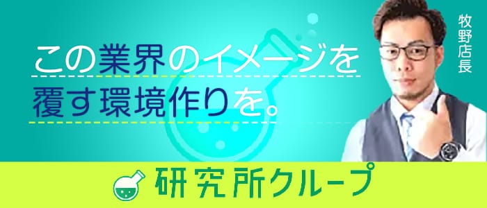 風俗ブログ「カス日記。」＝東京の風俗体験レポート&生写真＝ - 吉原NS