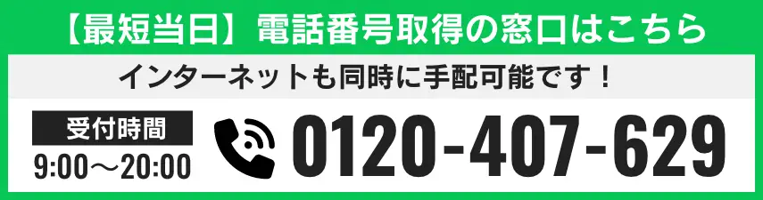 EnmeiPro株式会社からOPCOM社のOEM / ODM向け使い捨て内視鏡技術をMedTec