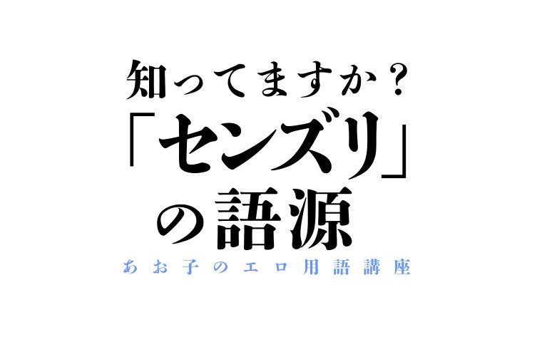 岐阜会員制メンズエステ〜East Gate Salon〜