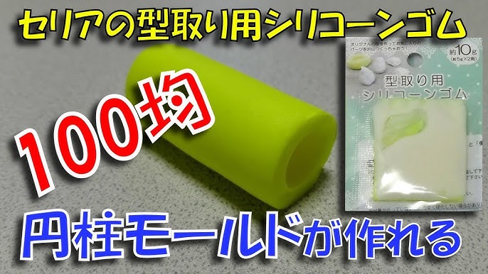 100均で手に入るディルドやバイブ等オナニーグッズ45選 | STERON