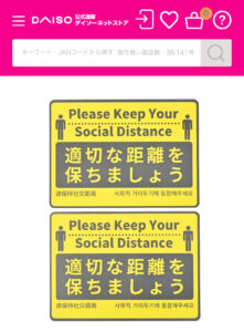 サインプレートは100均ダイソーやセリアに売ってる？100均マニア