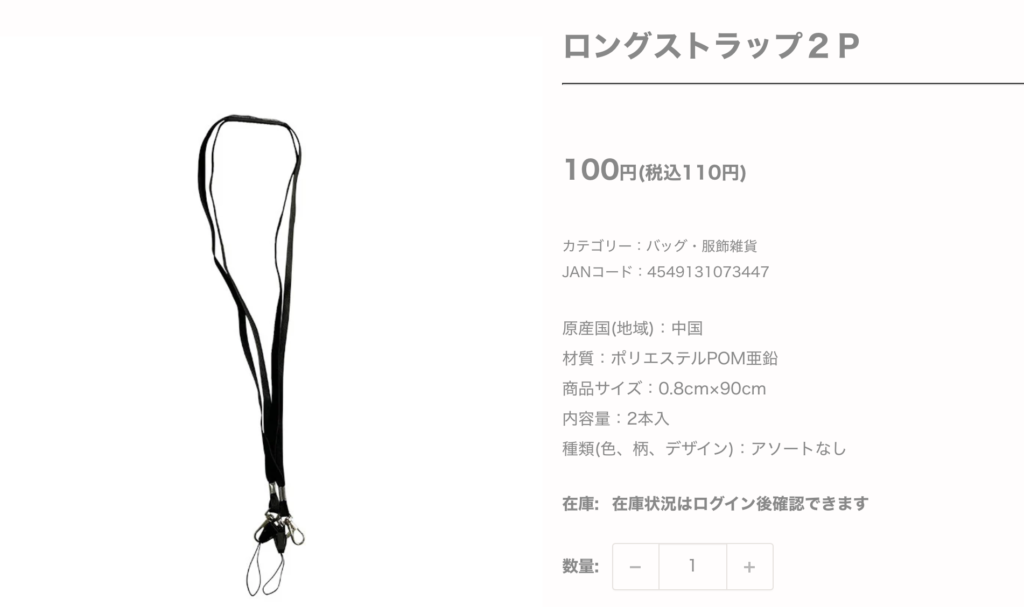 セリア 便利すぎて、大人買いしたい！ずっと欲しかった「天才スマホグッズ」110円でゲットできるなんて 最高すぎる