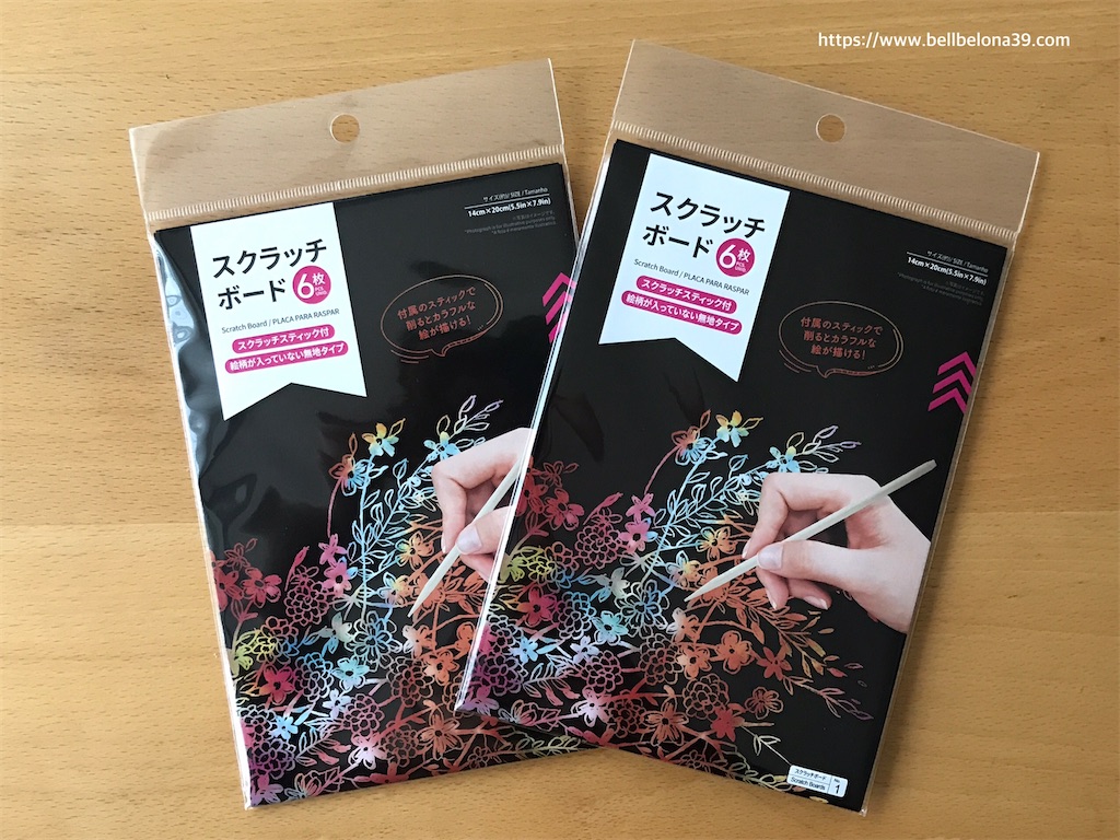 100均セリアで黒ボール紙『Black Board』が固い厚紙で良い！買てみた