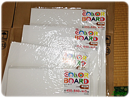 メルカリ・ヤフオク出品写真の撮り方レフ板制作② 本格レフ板を作ろう