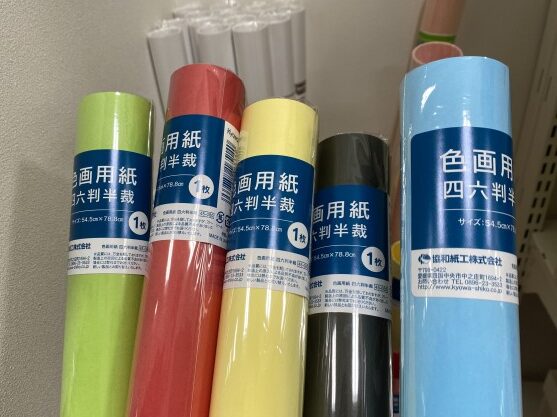 単色おりがみ くろ ７０枚 公式 ≪１個からお届け≫Can☆Doネットショップ