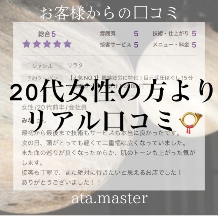 口コミ約12,000件を分析してわかった 20代が成長できる企業に共通すること | 現職社員の口コミサイト